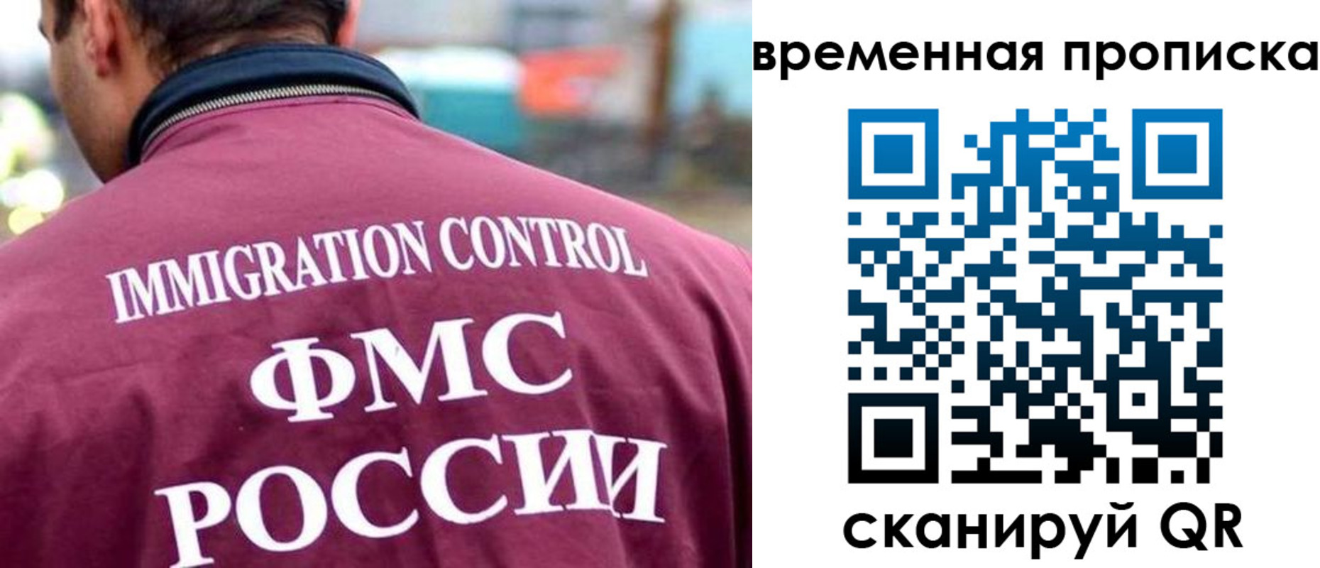 пропишу в квартире в Магнитогорске