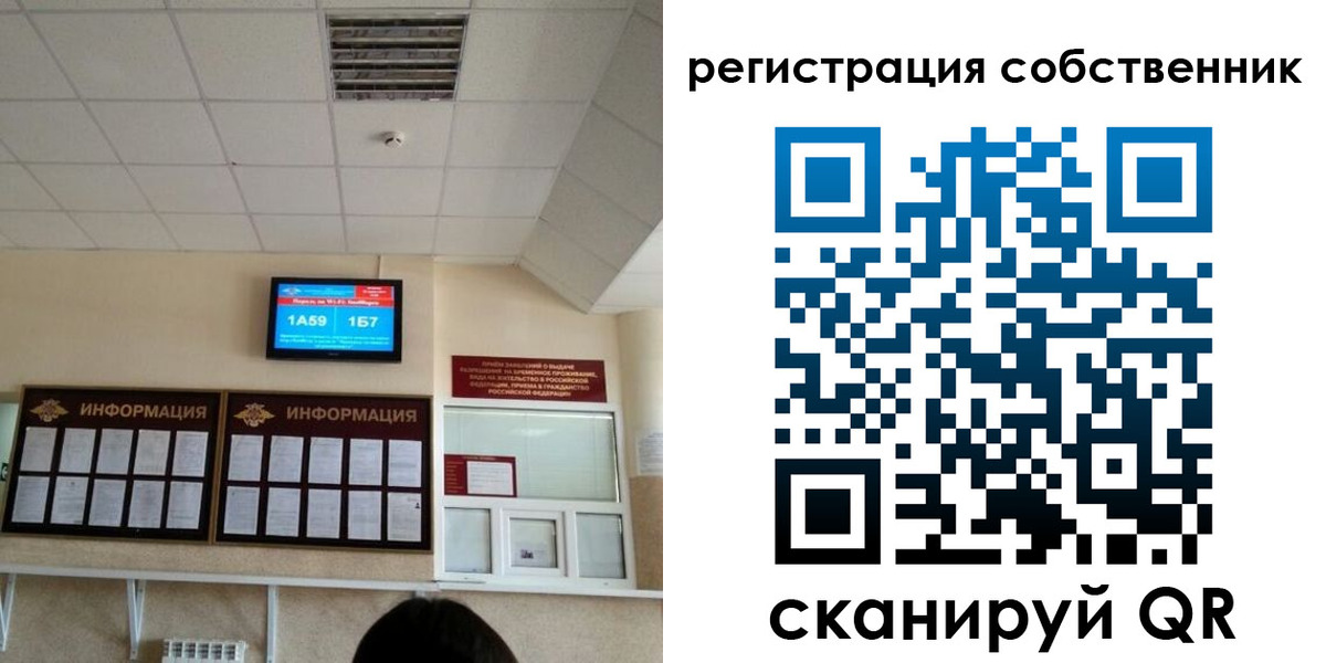 временная регистрация госуслуги в Магнитогорске